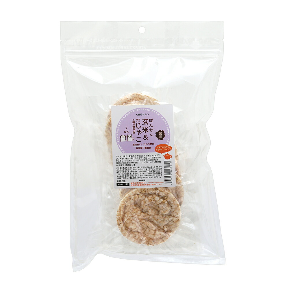 楽天市場】はちみつメレンゲクッキー トッピングビーツ 10g 無添加 無着色 犬用おやつ PackunBakery ハンドメイド 関東当日便 : charm 楽天市場店 楽天市場】はちみつメレンゲクッキー トッピングビーツ 10g 無添加 無着色 犬用おやつ PackunBakery ハンドメイド 関東当日便 : charm 楽天市場店