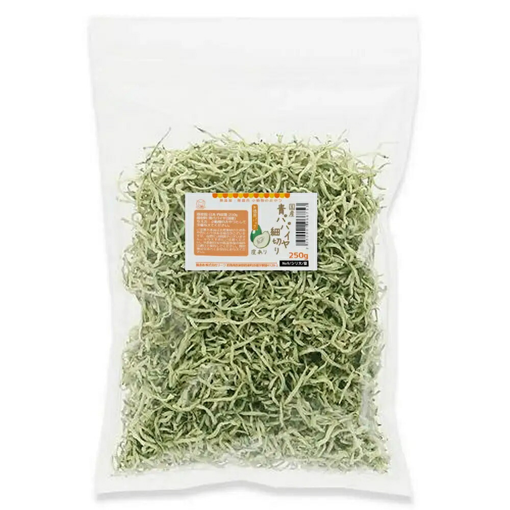 楽天市場】国産 訳あり パパイヤの葉の茎 60g かじり木