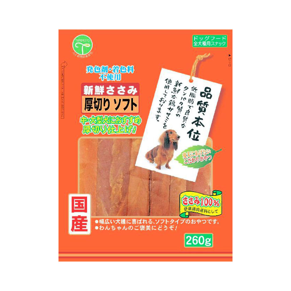 【楽天市場】友人 新鮮ささみ 細切りソフト ３５０ｇ 犬 おやつ