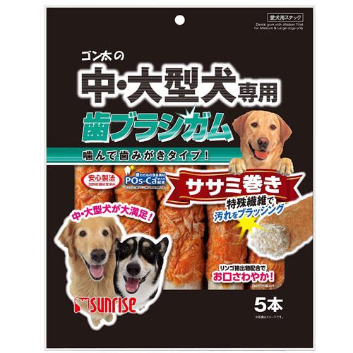 楽天市場 ハーツ グリップガム 中型 大型犬用 ベーコン味 2本入 Hartz ハーツ 爽快ドラッグ