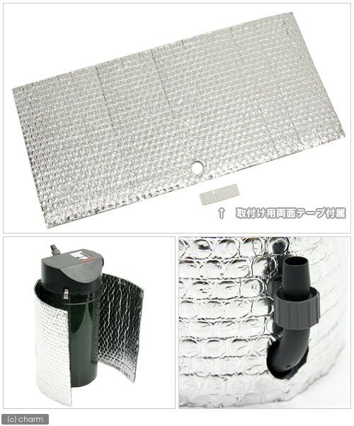 楽天市場 断熱クン シングル フィルターカバー エーハイム クラシックフィルター サブフィルター ２２１１専用 関東当日便 Charm 楽天市場店