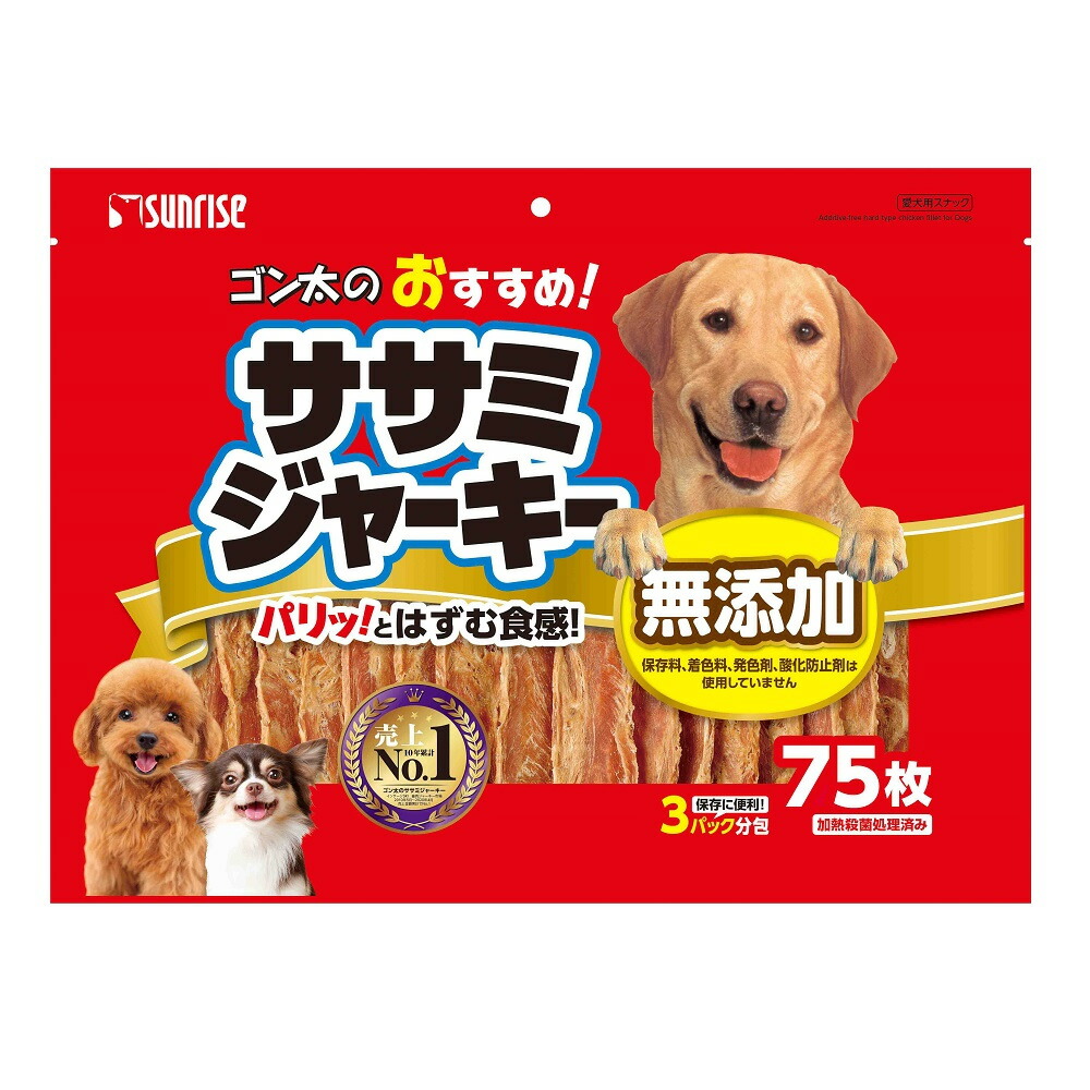 ゴン太　M 20kg 楽天市場】ゴン太のほねっこ Mサイズ 340g 関東当日便