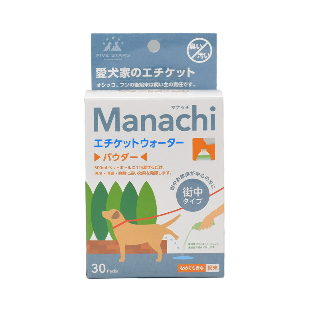 楽天市場 マナッチ粉末 分包街角タイプ ２ｇ ３０包入 犬 おしっこ マナー 関東当日便 Charm 楽天市場店