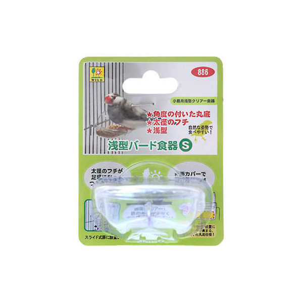 楽天市場】保温球＆サーモセット マルカン 保温電球 40W