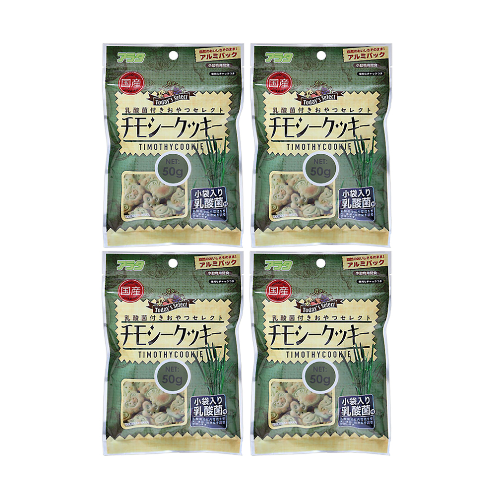 楽天市場】ハイペット ポリッツ にんじん ５０ｇ 小動物 うさぎ おやつ 国産 ６袋入り 関東当日便 : charm 楽天市場店