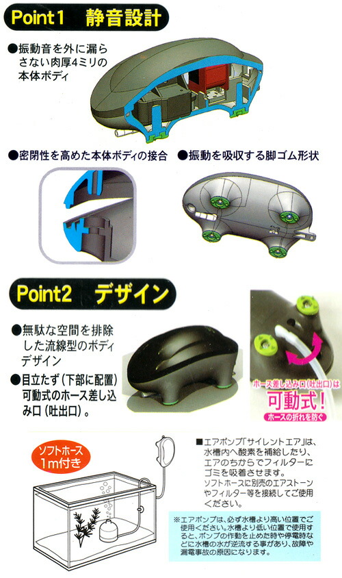 楽天市場 コトブキ工芸 Kotobuki サイレントエア ｓａ １５００ｓ エアポンプ ４５ｃｍ水槽 関東当日便 Charm 楽天市場店