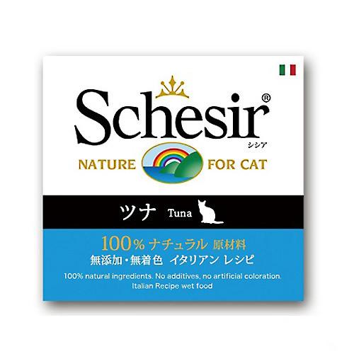 楽天市場】シシア ツナ＆ビーフフィレ 85g 缶詰
