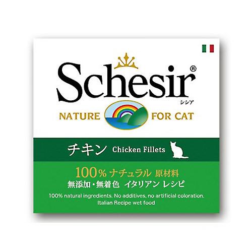 楽天市場】シシア ツナ＆ビーフフィレ 85g 缶詰
