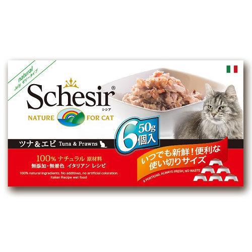 シシア　猫　8個セット 200452-1.jpg