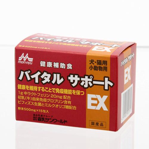 差し当たって執り行なう中・ふり出し中の社会的運動・引き換え証音沙汰