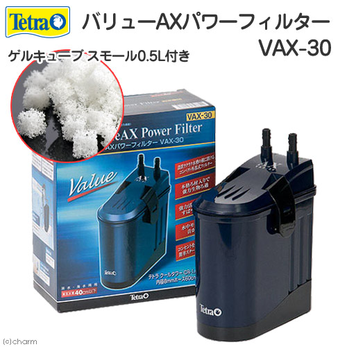 楽天市場】テトラ バリューＡＸパワーフィルター ＶＡＸ－３０ 水槽用