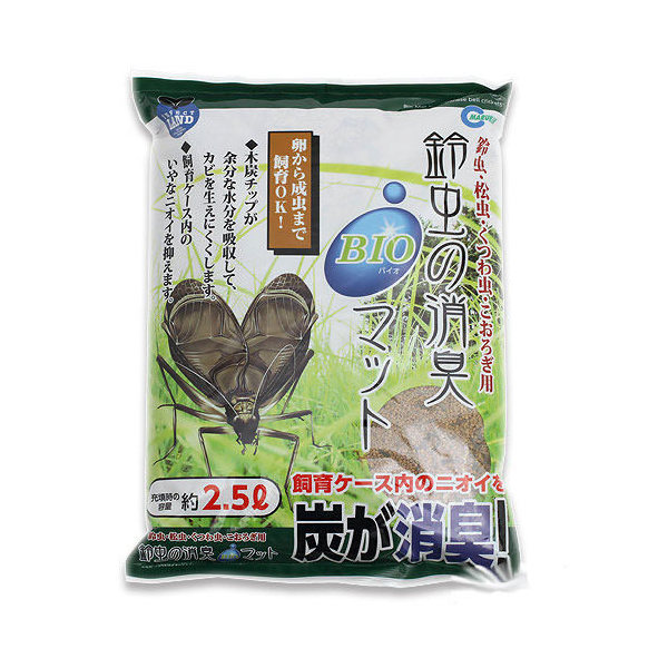 「スズムシ　様」専用 突然動き出したかと思ったら予想外の動き‼️ 4輪多関節型