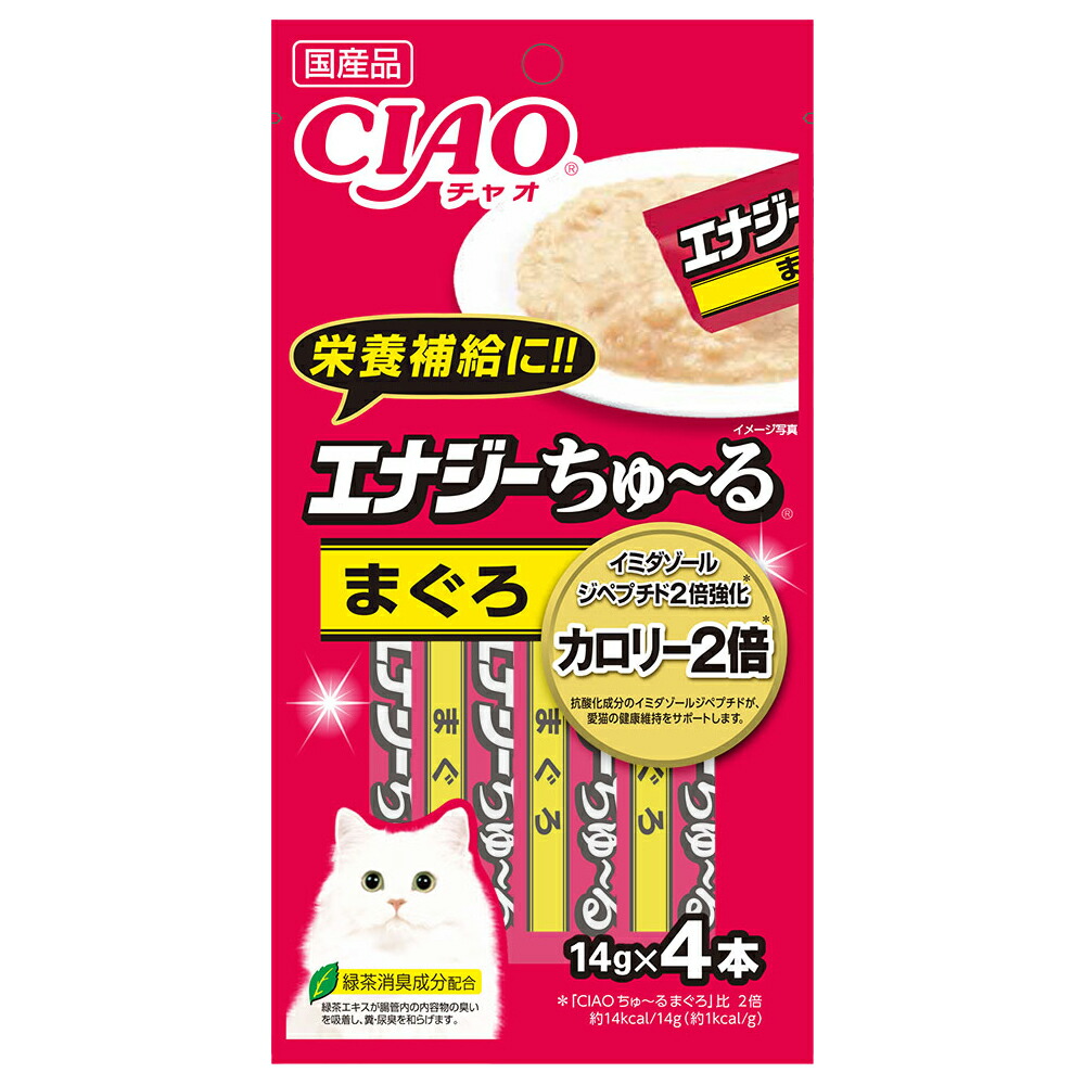 ねこモテ にゃめーる まぐろ(12g*5本入*4袋セット)【ねこモテ】 楽天24 にゃめ〜る 他 色々 画像のフード全部！ 