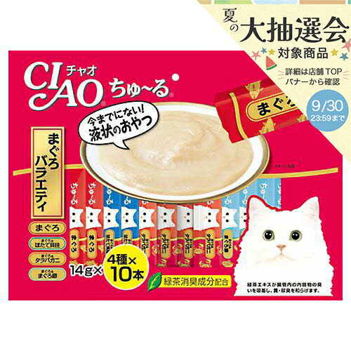 楽天市場】いなば CIAO チャオ パウチ 7種各2袋 猫