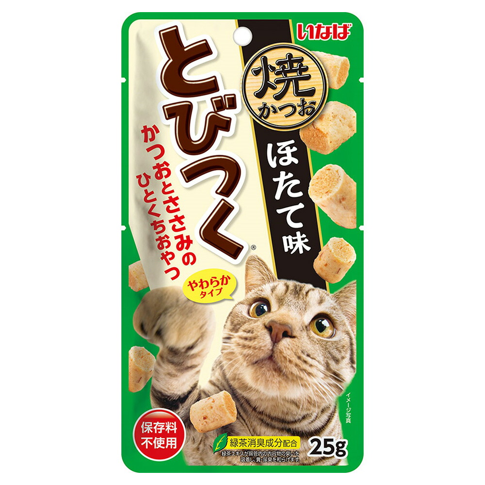 エリちゃん/いなばCIAO焼きかつおディナー3種/格40袋（計120袋） CIAO 焼ディナー 焼かつお かつお節・サーモンバラエティ 6袋