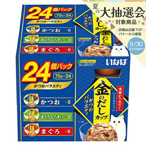 楽天市場】いなば ホワイトフジ まぐろ 170g×24缶