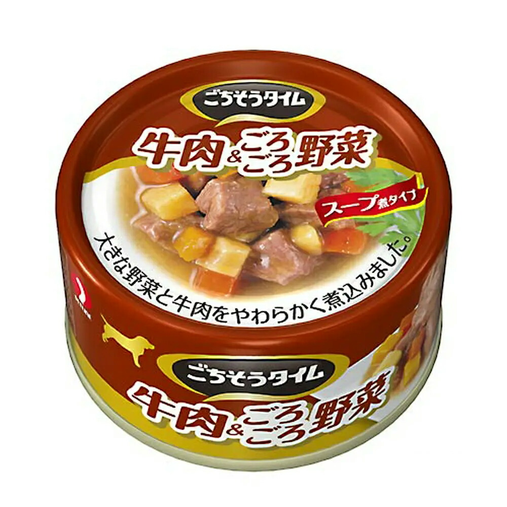 楽天市場】ごちそうタイム 牛肉角切り 80g ドッグフード