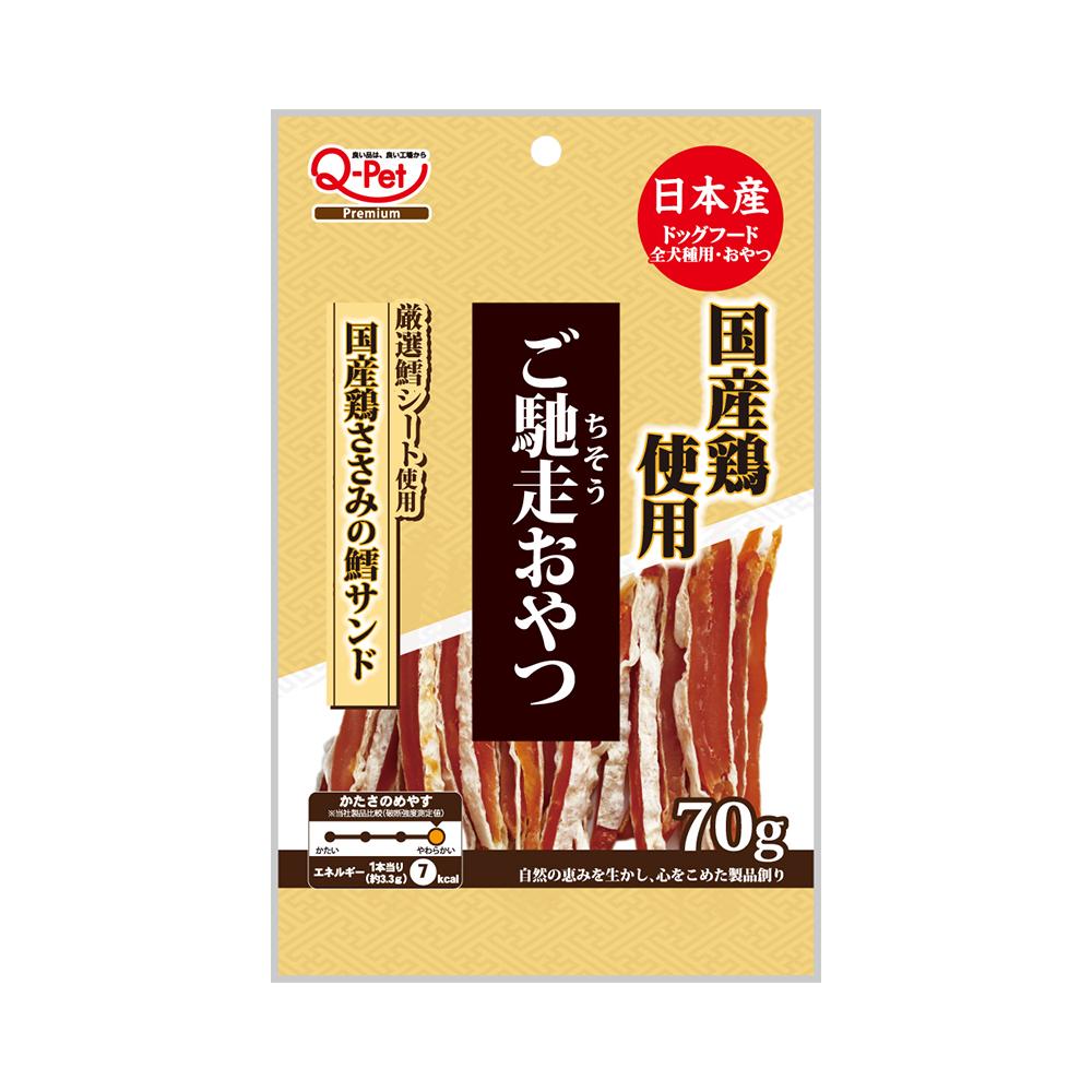 大特価￥9999→9500　1食分￥396 201780-1.jpg