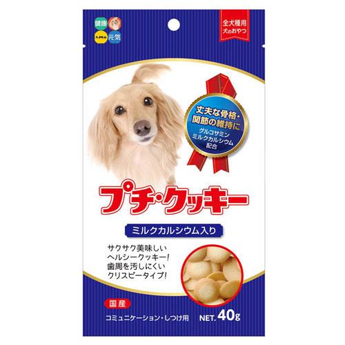 楽天市場 ハイペット プチ クッキー ミルクカルシウム入 ４０ｇ 犬 おやつ クッキー 国産 関東当日便 Charm 楽天市場店