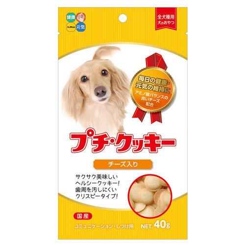 楽天市場 ハイペット プチ クッキー やぎミルク入 ４０ｇ 犬 おやつ クッキー 国産 関東当日便 Charm 楽天市場店