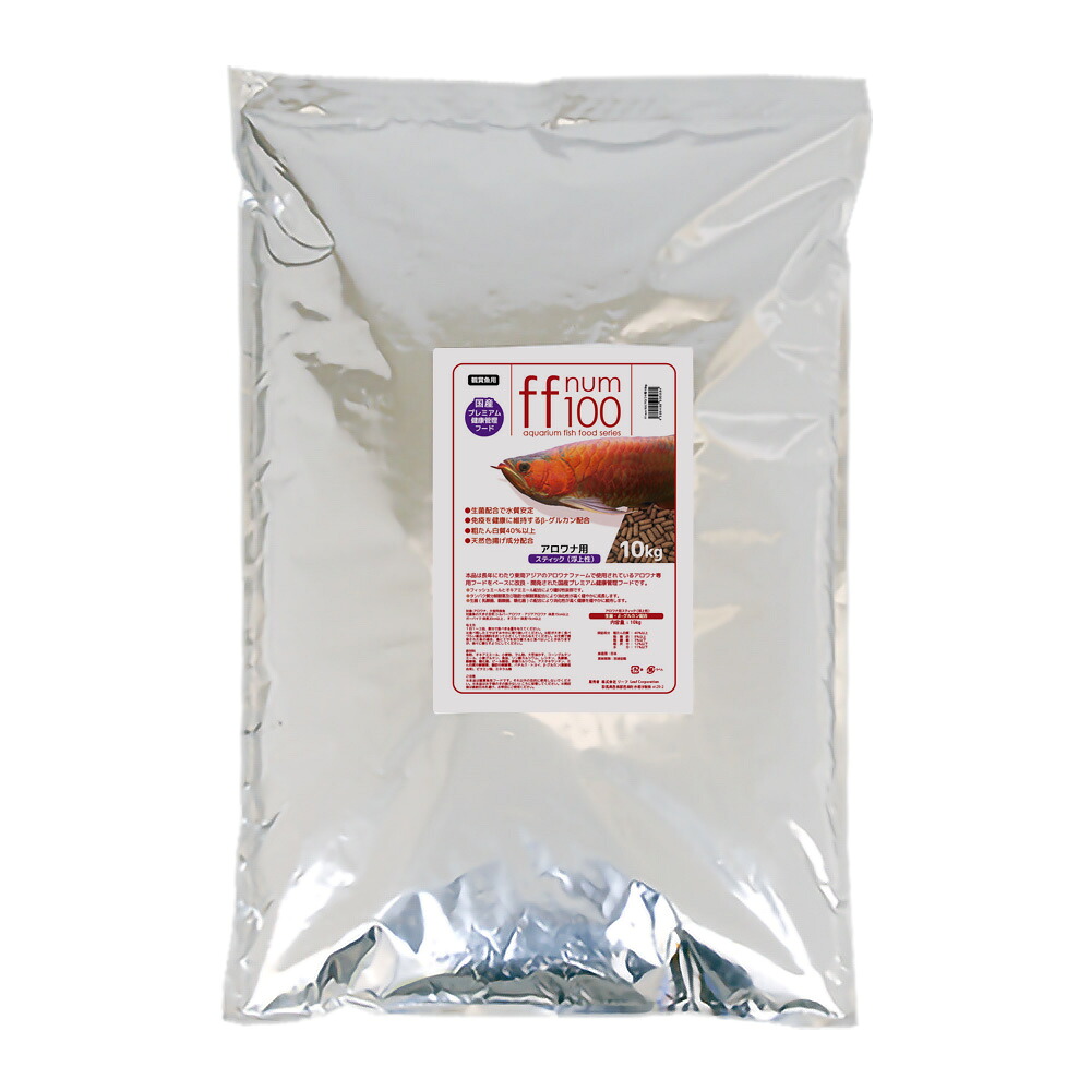 業務用　ｆｆ　ｎｕｍ１００　アロワナ用　スティック（浮上性）　１０ｋｇ　関東当日便