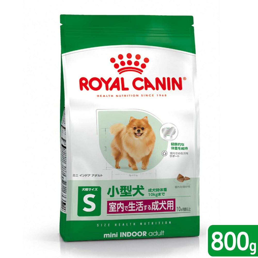 楽天市場】ロイヤルカナン ミニ アダルト 成犬用 ２ｋｇ×５袋 ジップ付 