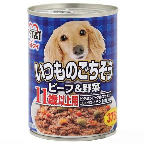 ドッグフード CHAEYOUNG i/d ローファット チキン 消化ケア（低脂肪） 犬用 特別療法食