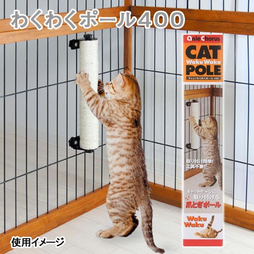 箱付き　説明書付き　マルカン　中型ケージ 2段構造 ブラック・シルバー CASAケージの製品一覧｜【マルカン｜PAGE】ペット用品・ペット