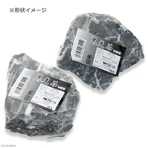 最新最全の カミハタ アクアリウムロック 黒光石 形状お任せ 関東当日便 Taibachlibrary Org Uk
