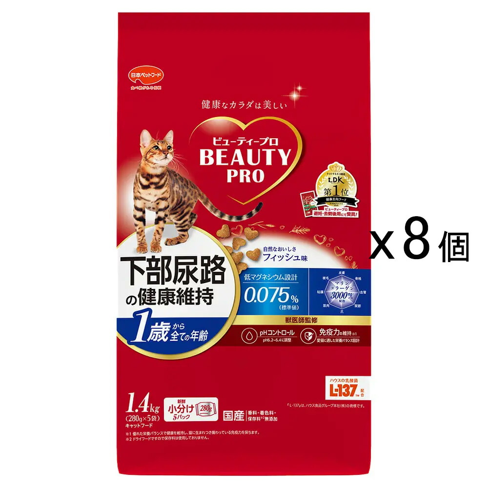 キャットフード　ビューティープロ　キャット　下部尿路の健康維持　１歳から　フィッシュ味　１．４ｋｇ（２８０ｇ&times;５袋）&times;８袋　成猫高齢猫用　関東当日便｜charm 店