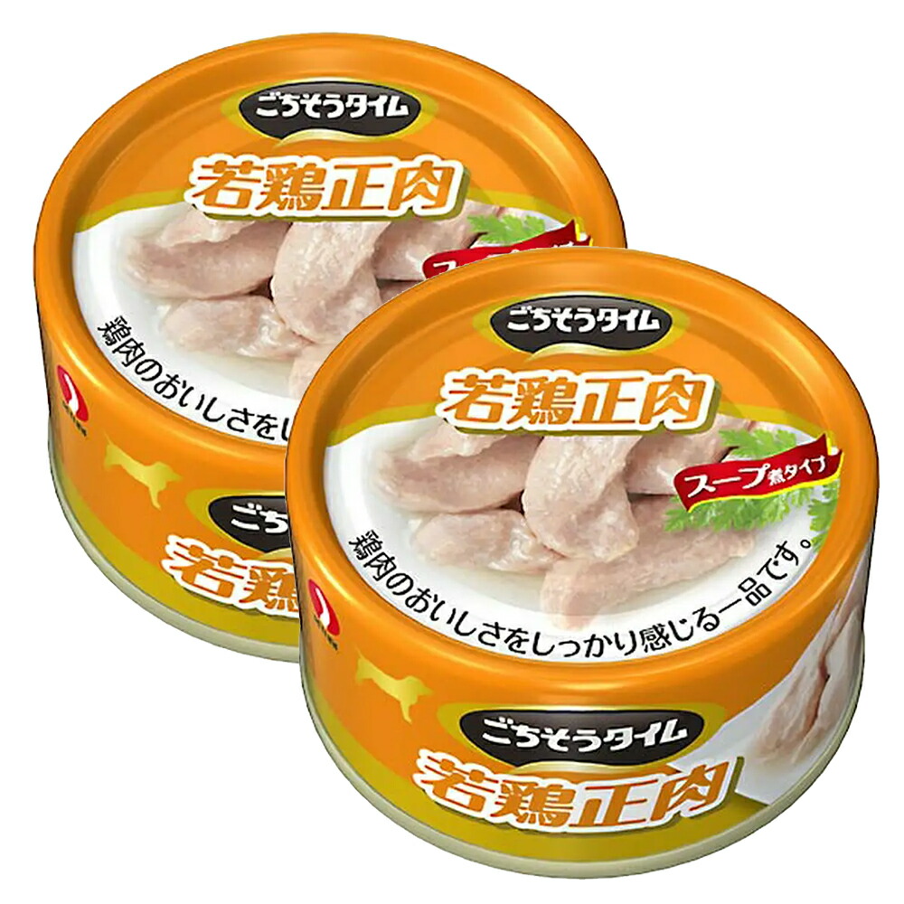 楽天市場】ごちそうタイム 牛レバー角切り 80g ドッグフード