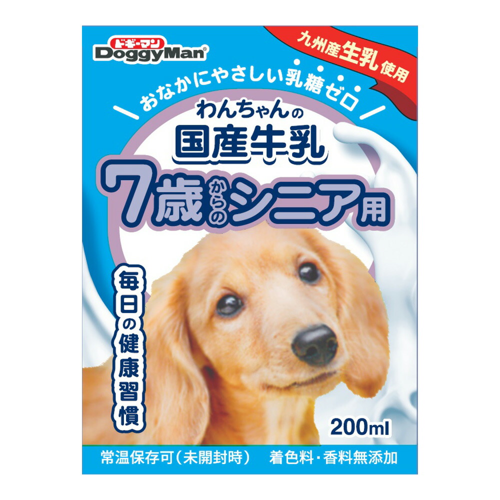 楽天市場】森乳 ワンラックドッグシニア ２５ｇ 高齢犬用ミルク 犬 ミルク お試し用 関東当日便 : charm 楽天市場店