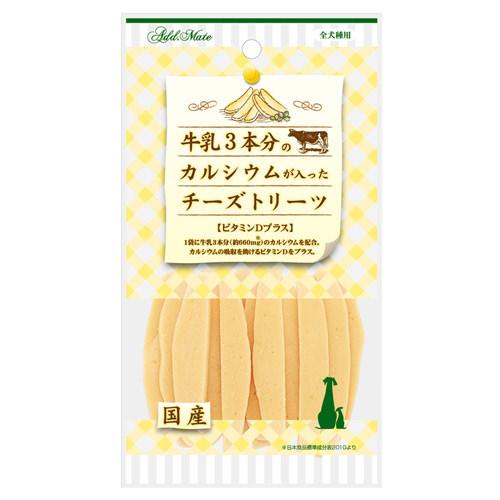 楽天市場 アドメイト 牛乳３本分のカルシウムが入った チーズトリーツ ５０ｇ 国産 関東当日便 Charm 楽天市場店
