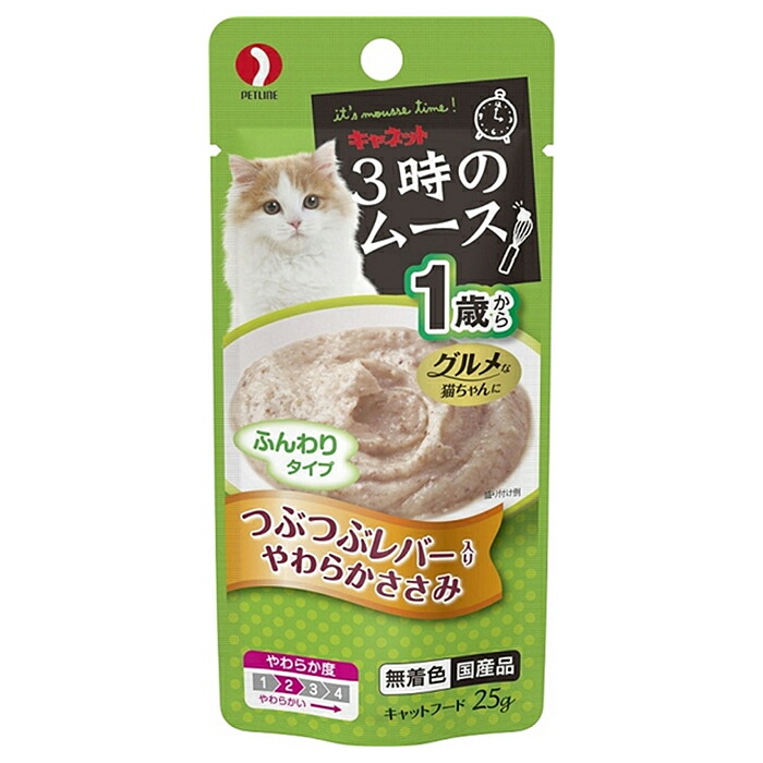 楽天市場】キャットフード ピュリナワン 猫 キャット 美味を