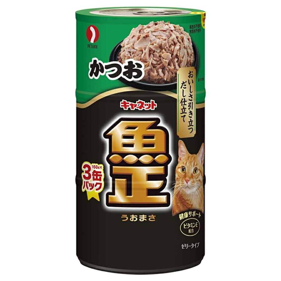 楽天市場】ペットライン キャネット 魚正 缶 まぐろ・しらす入り