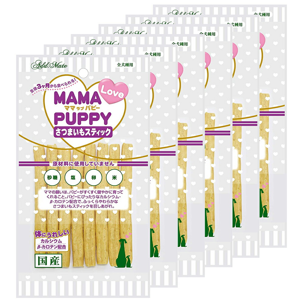 楽天市場】ニュートロ シュプレモ 子犬用 ミニパウチ 35g×48袋 お