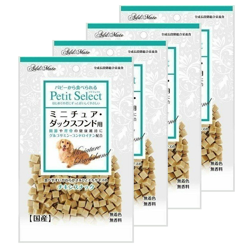 楽天市場】ニュートロ シュプレモ 子犬用 ミニパウチ 35g×48袋 お