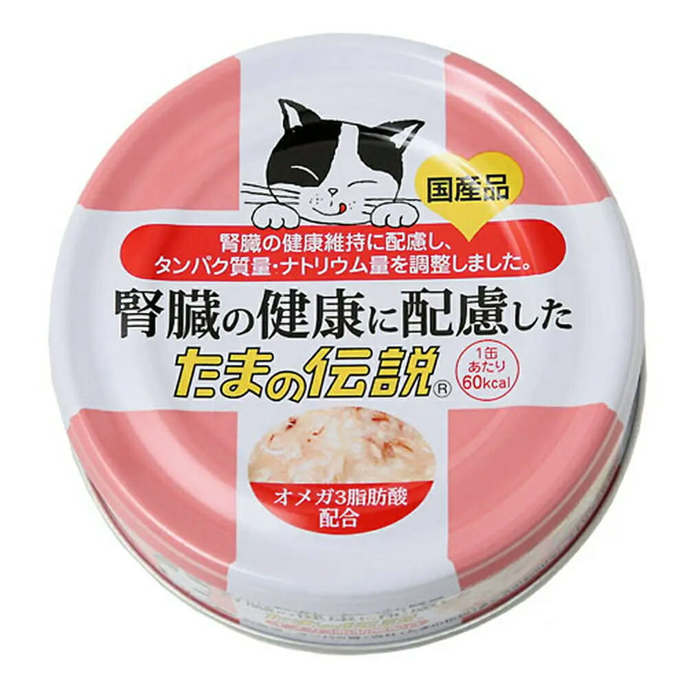 楽天市場】食通たまの伝説 やさしさプラスパウチ まぐろサーモン ５０ｇ ４８袋入り 関東当日便 : charm 楽天市場店