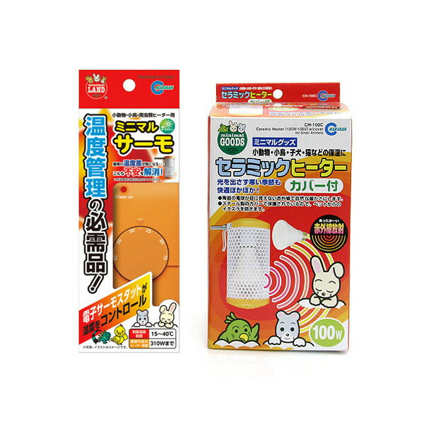 楽天市場】保温球＆サーモセット マルカン 保温電球 ４０Ｗ カバー付き