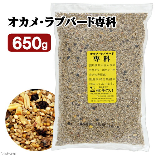 新品 小鳥の知恵(3種類 合計28本)、赤皮付餌(600g)、麻の実(550g) 新品 小鳥の知恵(3種類 合計28本)、赤皮付餌(600g)、麻の実(550g)