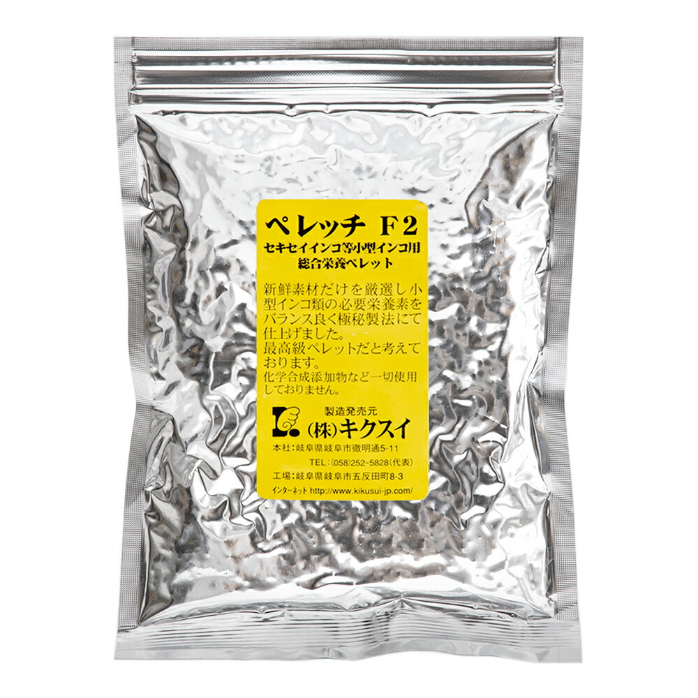餌いれ2個 ＆ 新型塩土 通販