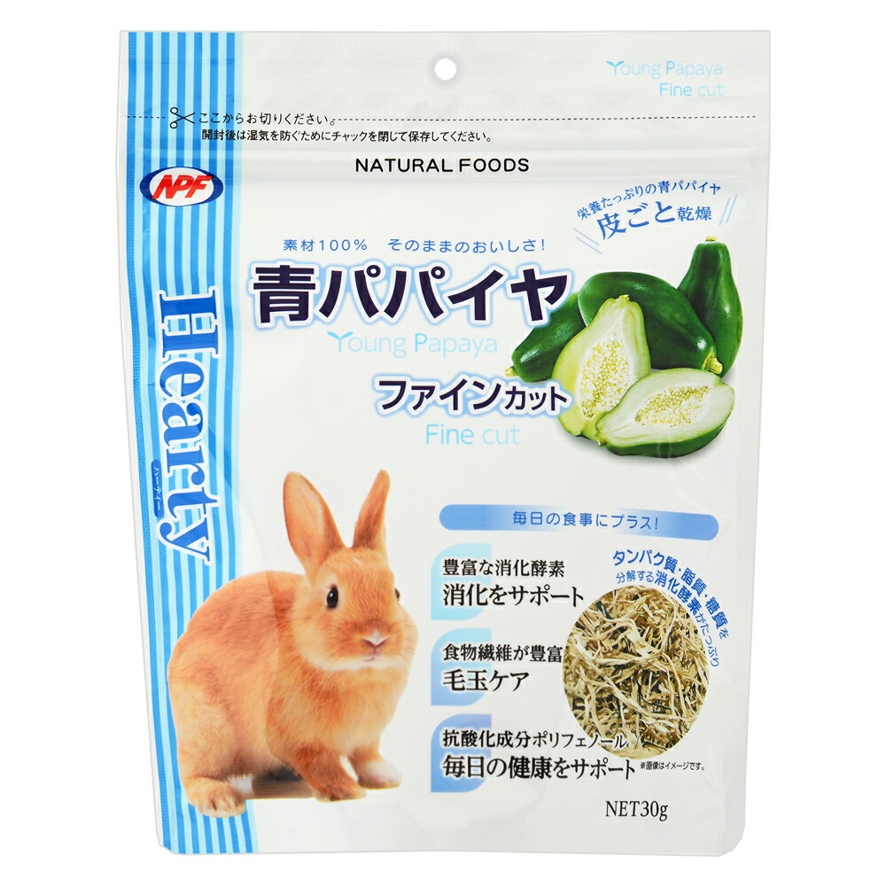 楽天市場】国産 小分け袋のパパイヤ細切り ２０ｇ×３袋 小動物用のおやつ 無添加 無着色 うさぎ モルモット 毛球ケア 関東当日便 : charm  楽天市場店