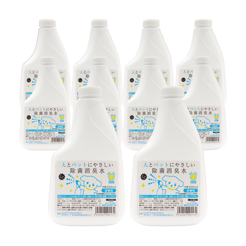 【未使用】【3本セット】イリヤ化学 アロマコロン 800ml 除菌・消臭 楽天市場】弱酸性消臭除菌水 ぺっとくりん 小動物用