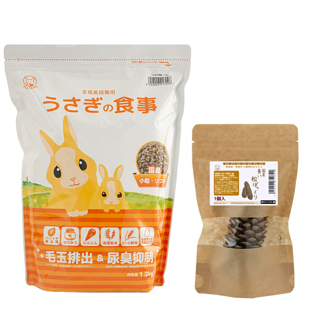 うさみさま専用ページ うさみみマフラー 専用ページ うさくみゃ・くまくみゃ・ねこ