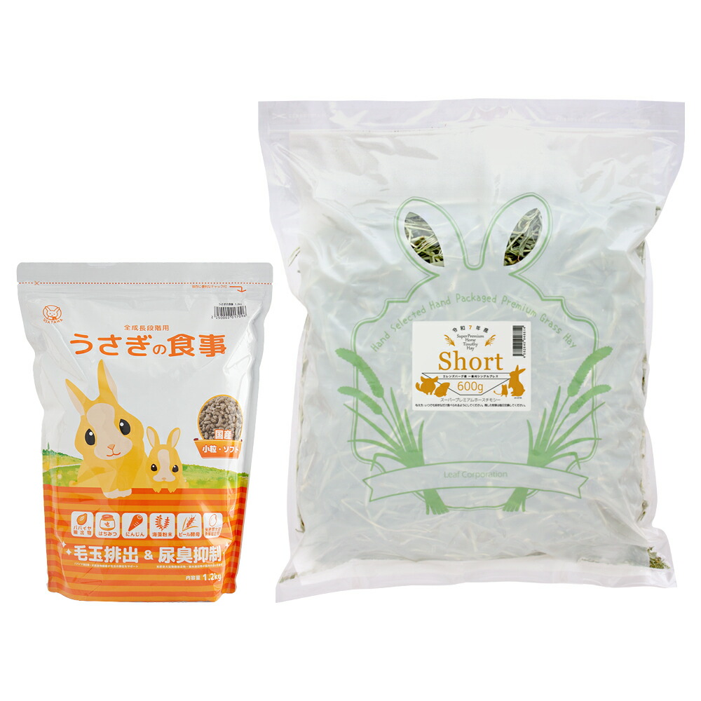 any grassオリジナルチモシー super premium +福袋 any grassオリジナルチモシー super premium +福袋 any grass