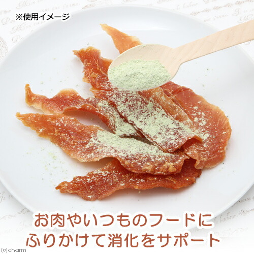 楽天市場 国産 パパイヤの実 パウダー ５０ｇ 無添加 無着色 犬用おやつ ｐａｃｋｕｎｘｃｏｃｏａ フルーツ ベジ 蒸し野菜チップス 関東当日便 Charm 楽天市場店