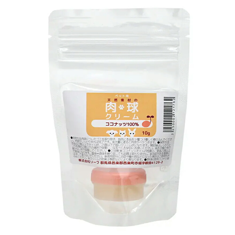 楽天市場】みつろうクリーム 肉球用 １０ｇ 犬 肉球 皮膚 ケア用品 関東当日便 : charm 楽天市場店