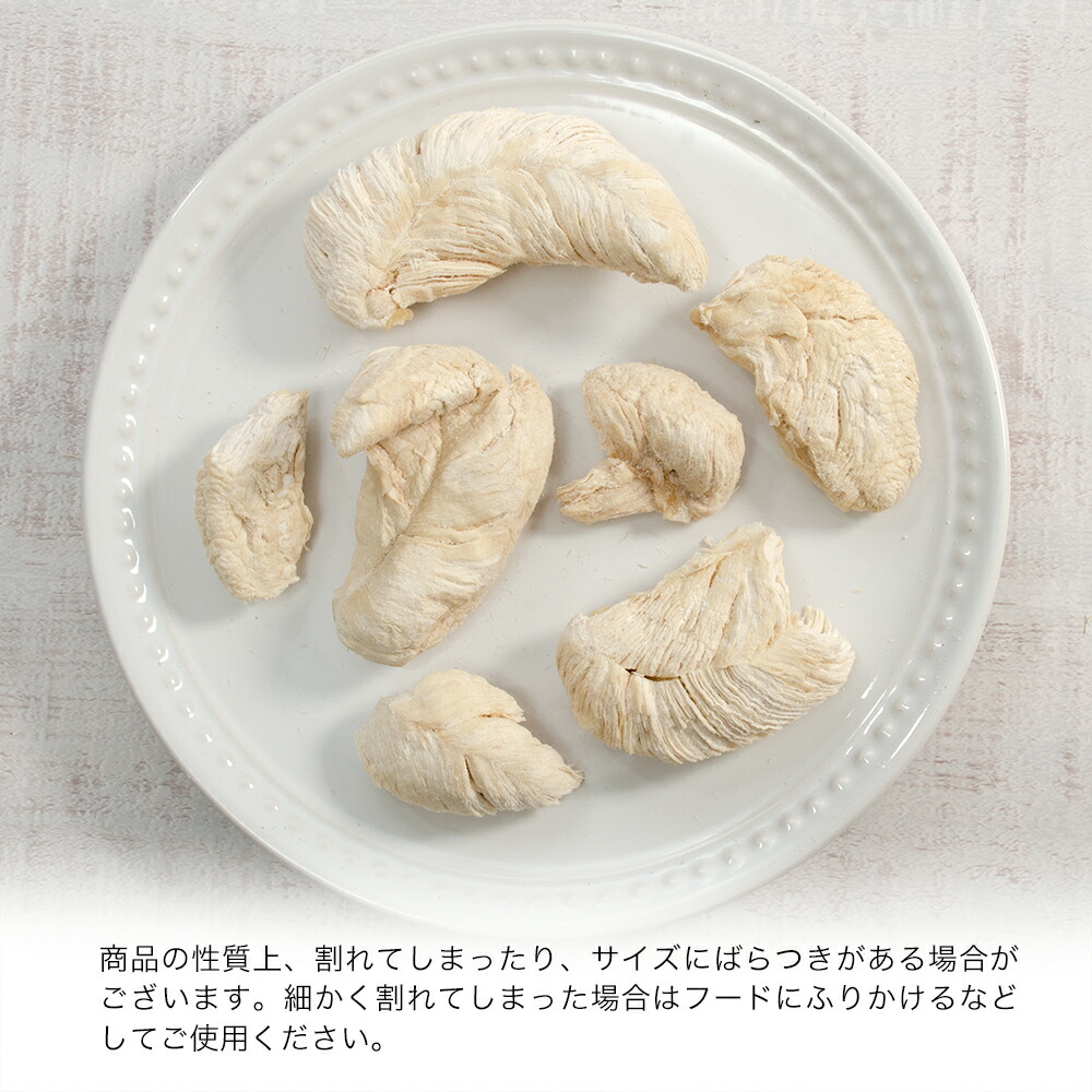 珍しい １０袋セット 国産 フリーズドライ ハーブで育った 鶏ささみ １００ｇ １０袋 猫用おやつ 無添加 無着色 沖縄別途送料 関東当日便 高知インター店 Vancouverfamilymagazine Com