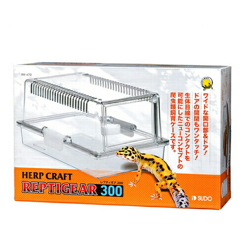 ジャイアンガーデン レプタイルガーデン3032 片開きスイングドア 楽天市場】ジャイアンガーデン レプタイルガーデン3032 片