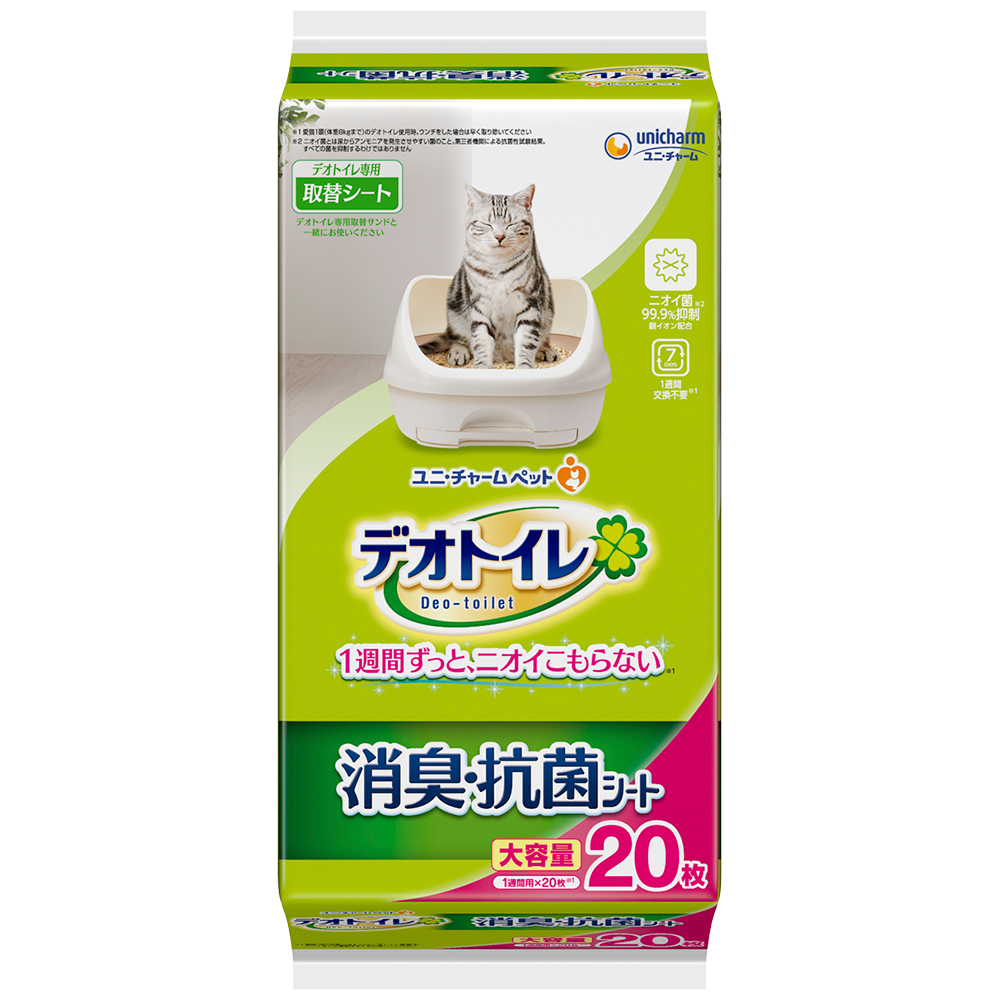 楽天市場】猫じゃらし キャティーマン じゃれ猫 猫のお遊び草 ２本